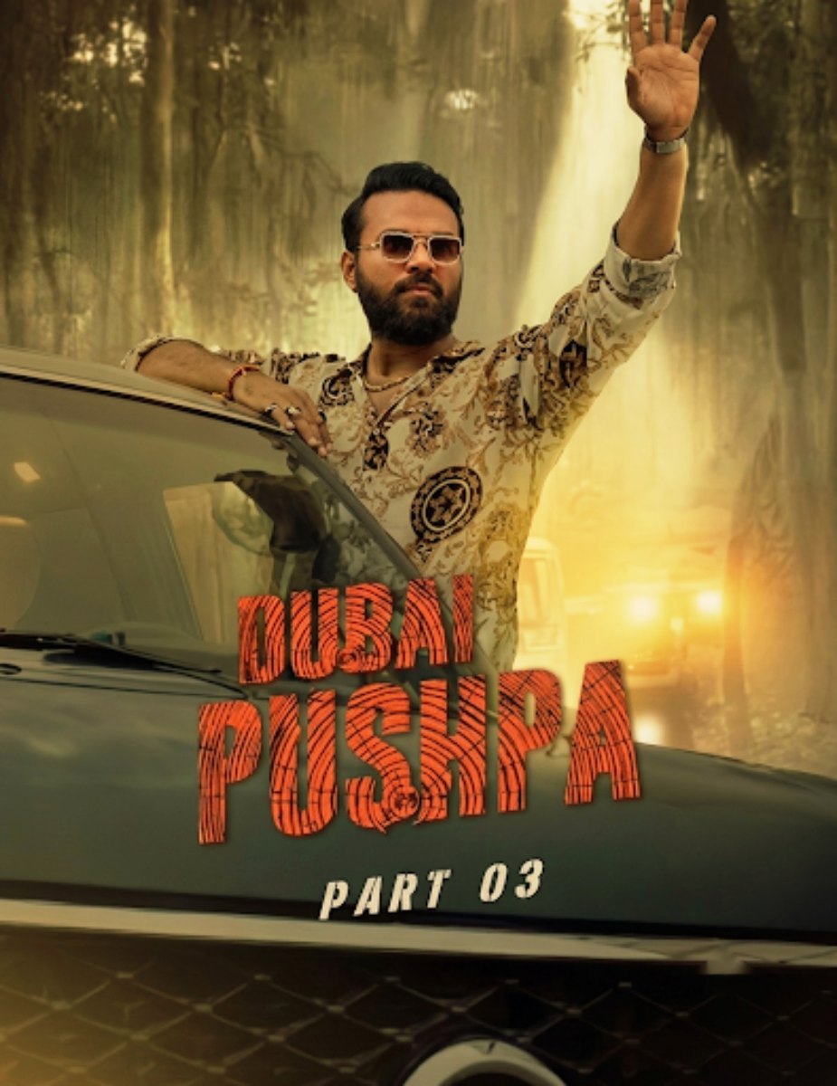 Dubai Pushpa Part 03